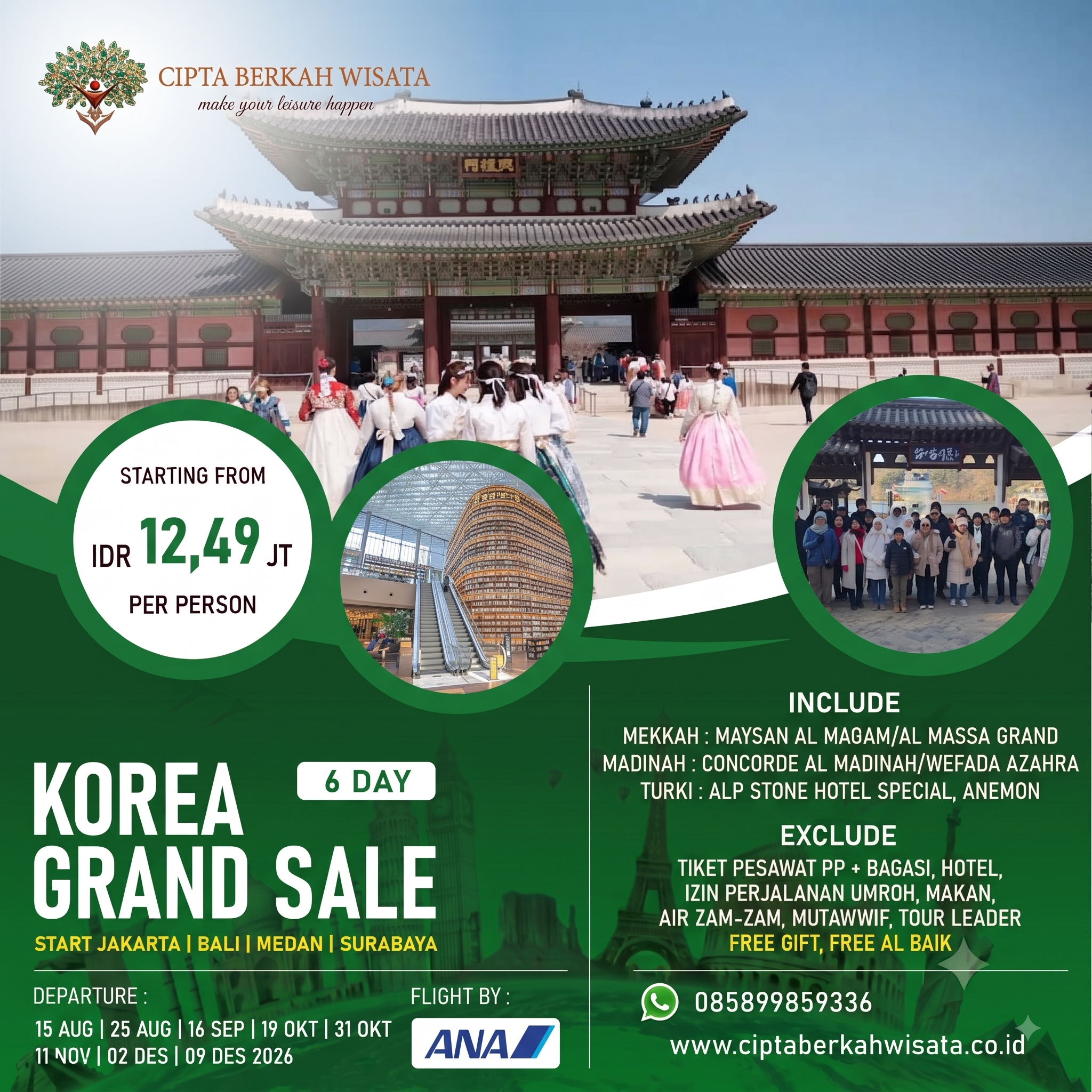Amazing Korea Seoul